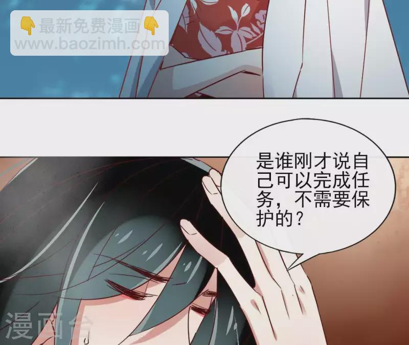 第13话 盲目自信的少女41