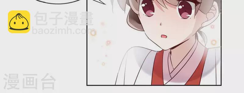 第13话 盲目自信的少女43