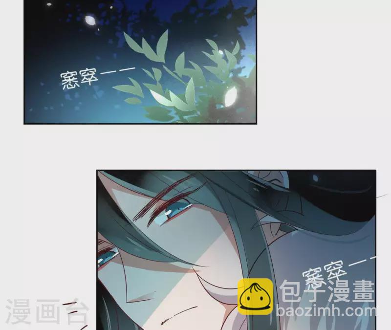 第13话 盲目自信的少女5