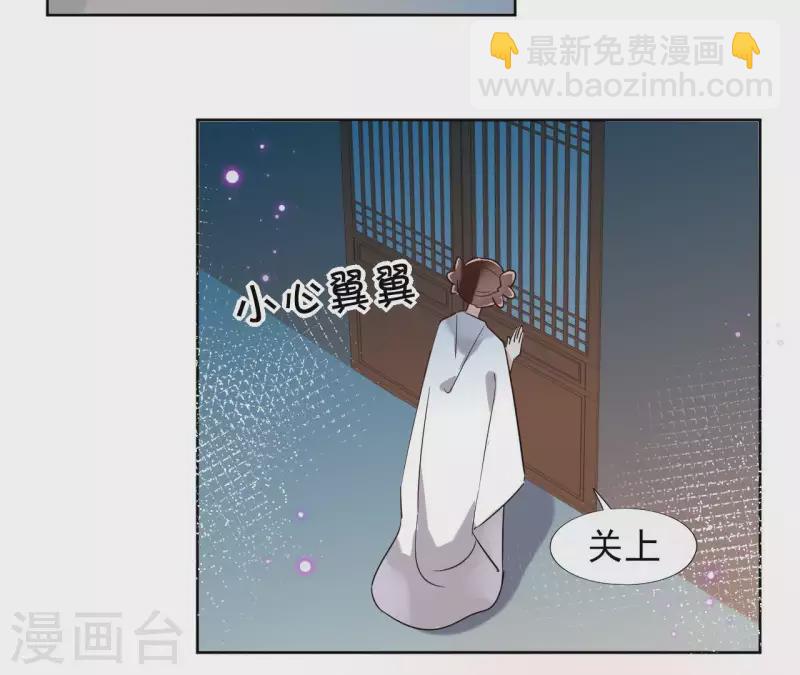 第13话 盲目自信的少女56