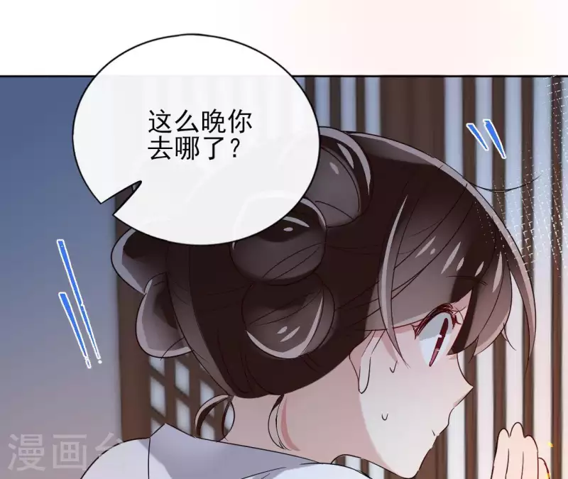 第13话 盲目自信的少女57