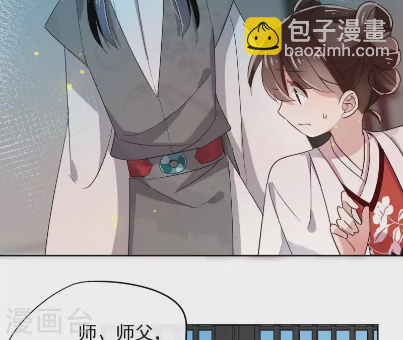 第13话 盲目自信的少女59