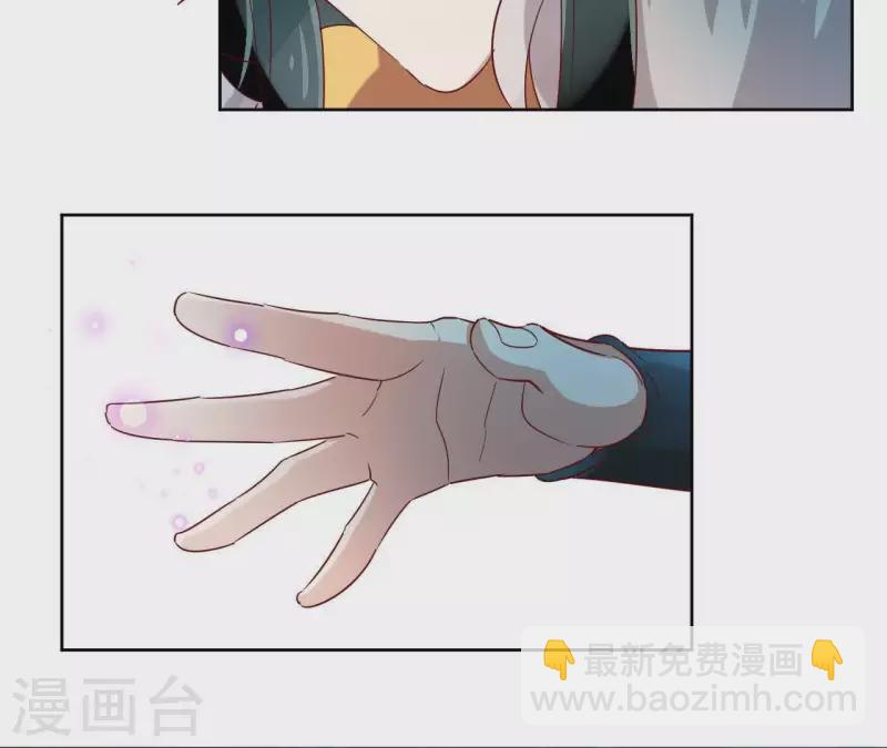 第13话 盲目自信的少女6