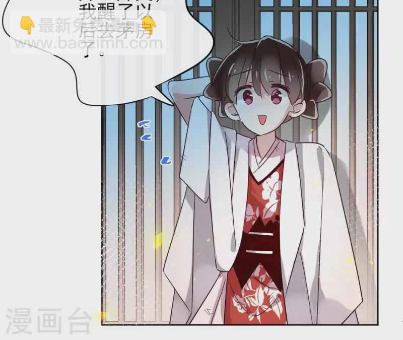 第13话 盲目自信的少女60