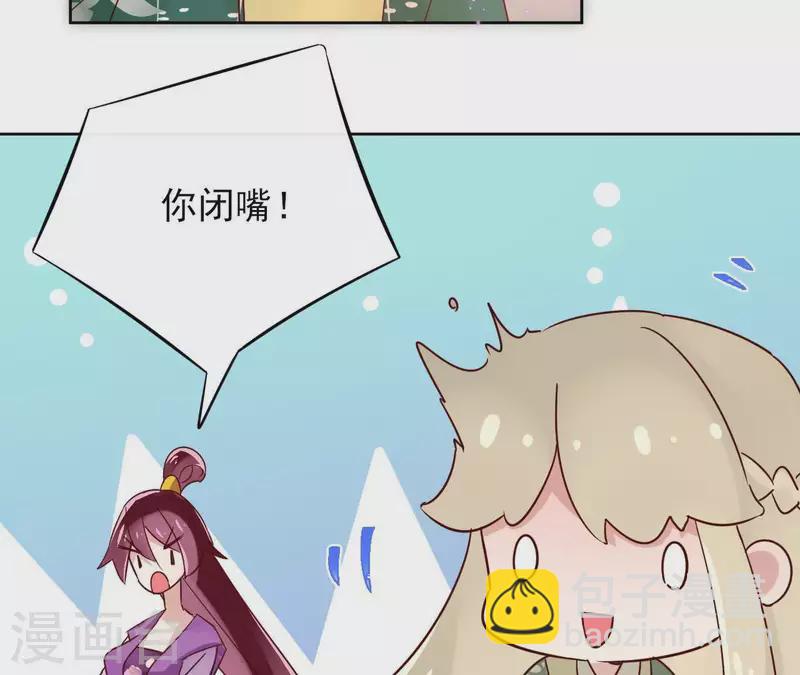 第13话 盲目自信的少女64
