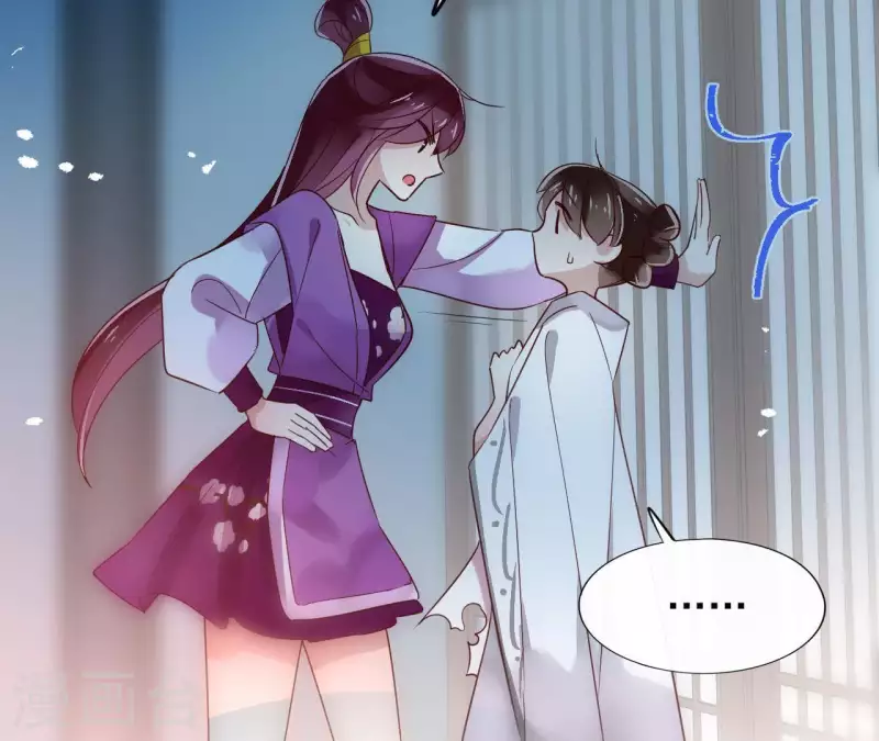 第13话 盲目自信的少女66