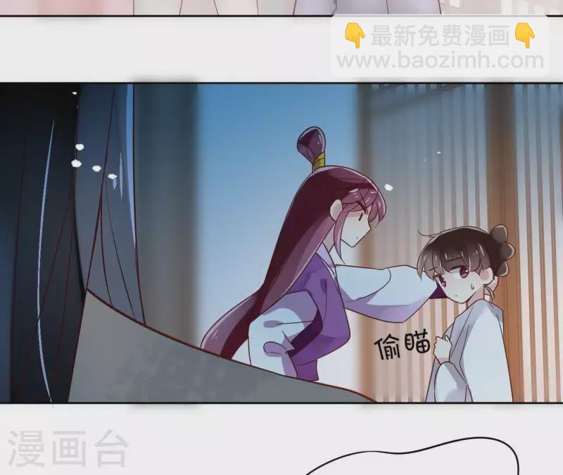 第13话 盲目自信的少女67