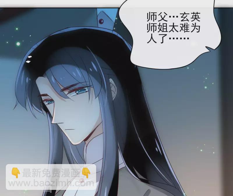 第13话 盲目自信的少女68