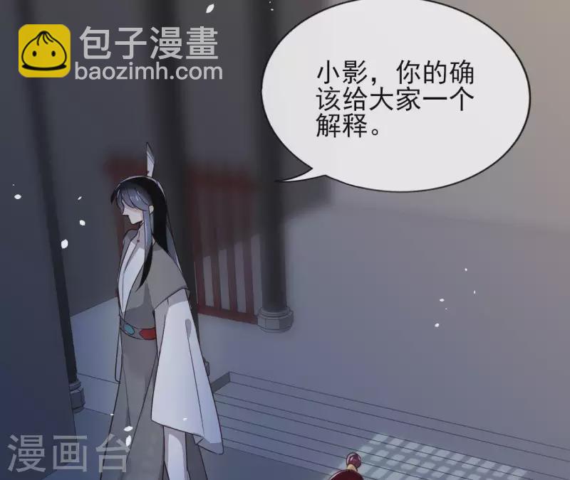 第13话 盲目自信的少女71