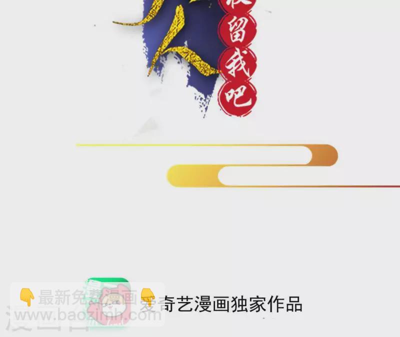 第14话 这么晚你去那儿了？1