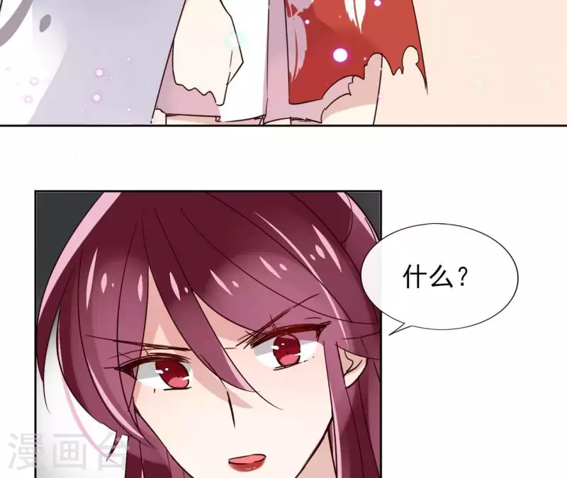 第14话 这么晚你去那儿了？11