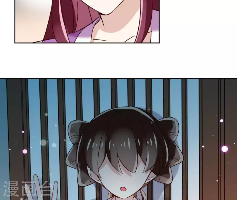 第14话 这么晚你去那儿了？12