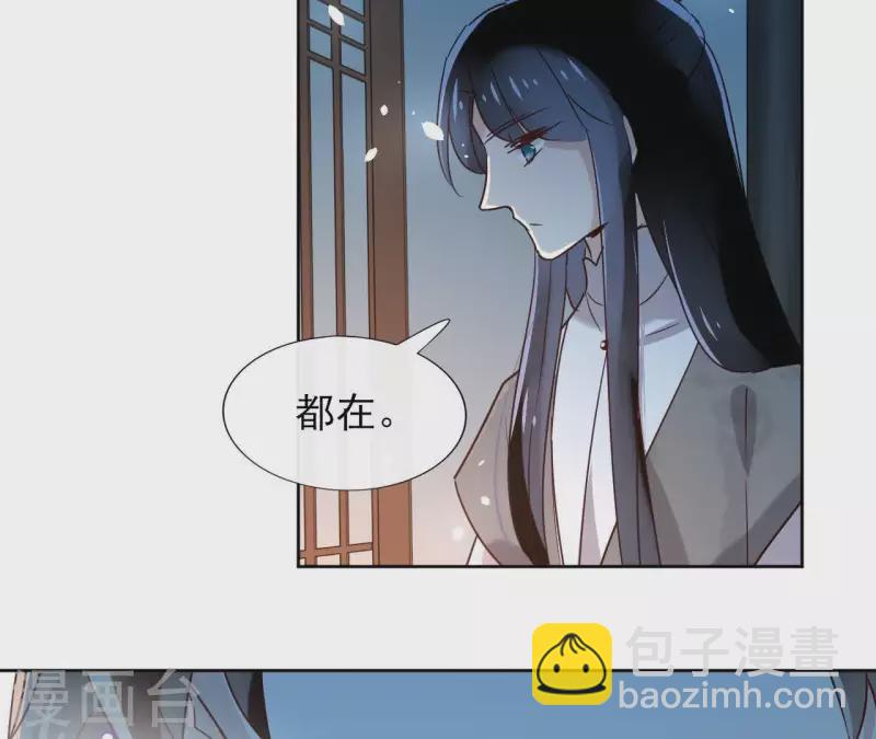 第14话 这么晚你去那儿了？14