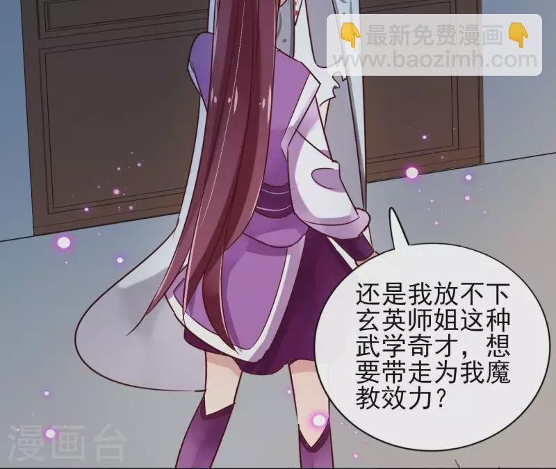 第14话 这么晚你去那儿了？17
