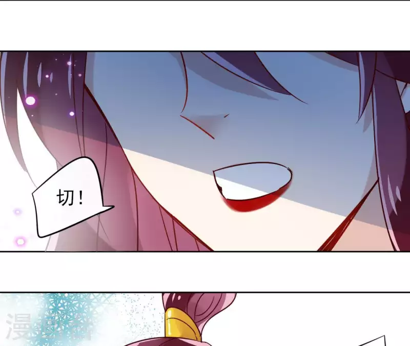 第14话 这么晚你去那儿了？18