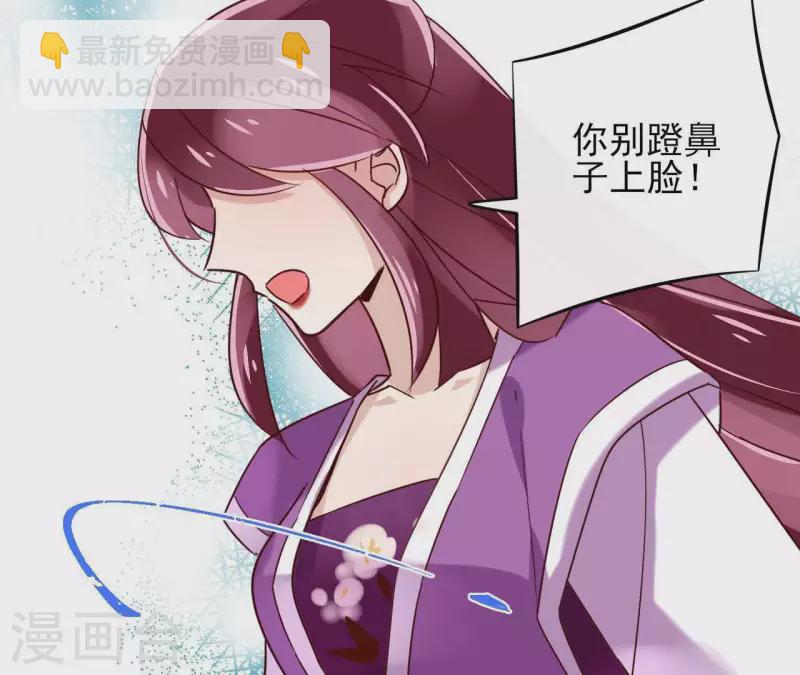 第14话 这么晚你去那儿了？19