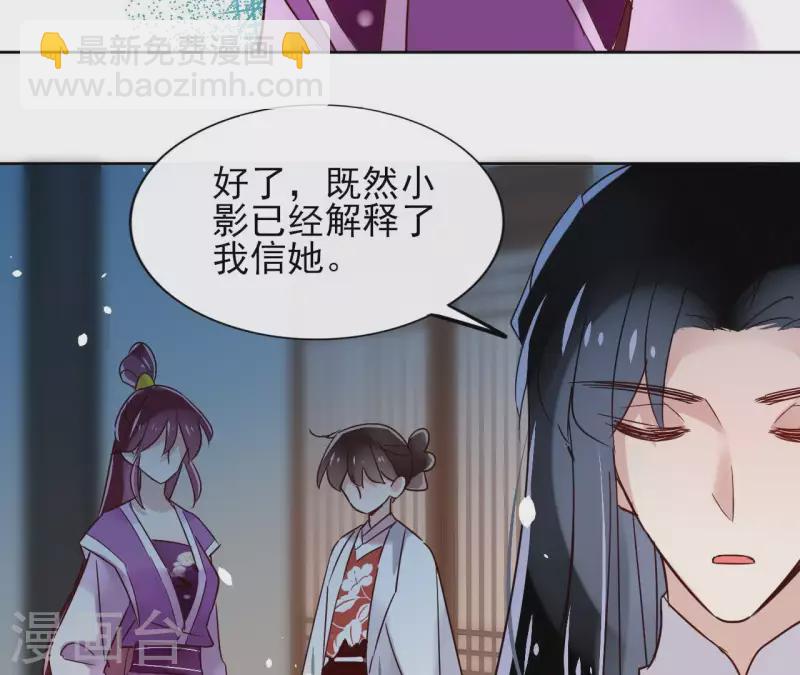 第14话 这么晚你去那儿了？20
