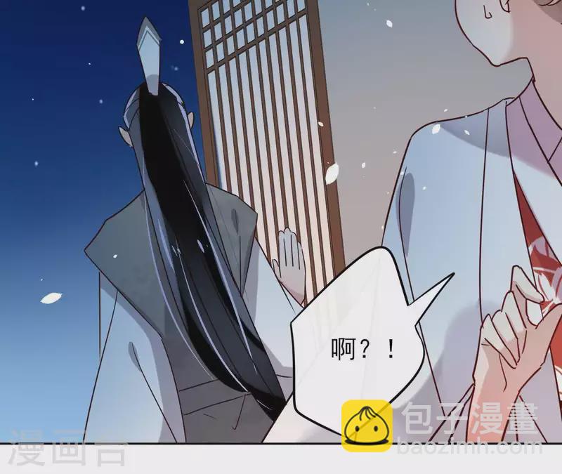 第14话 这么晚你去那儿了？22