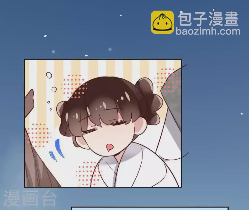 第14话 这么晚你去那儿了？25