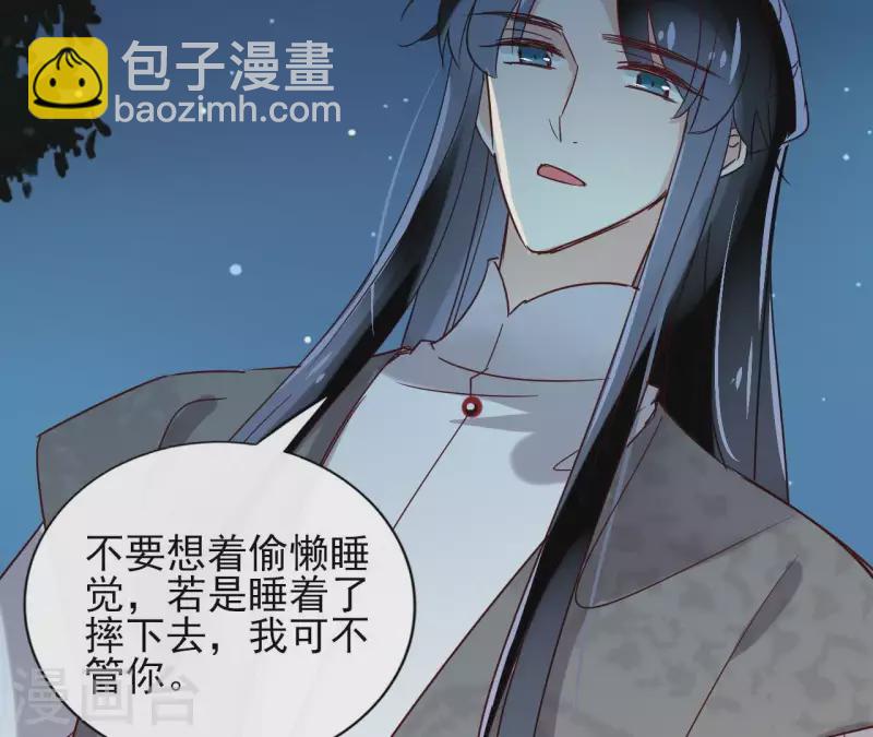 第14话 这么晚你去那儿了？27