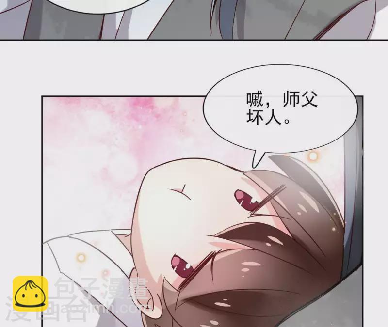 第14话 这么晚你去那儿了？28