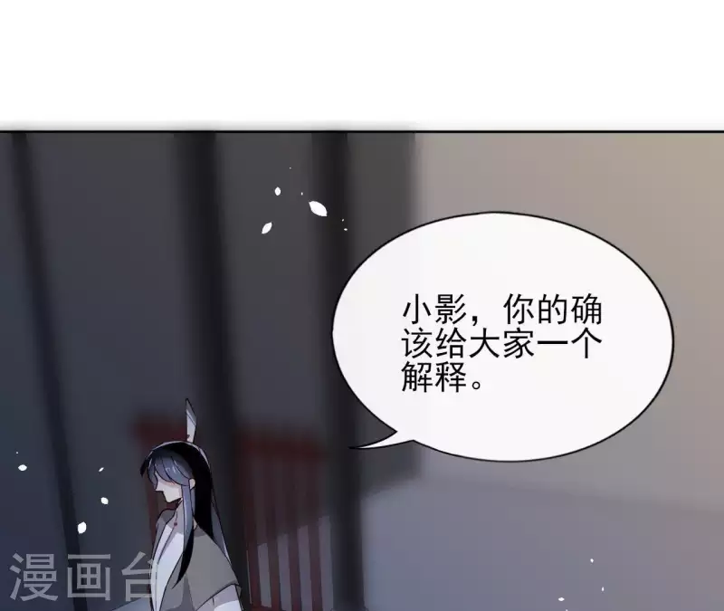 第14话 这么晚你去那儿了？3