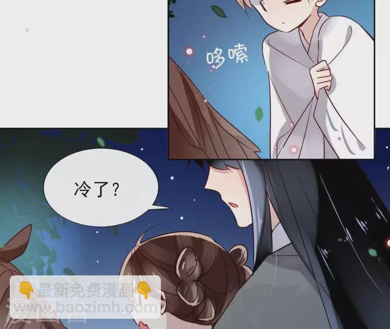 第14话 这么晚你去那儿了？31