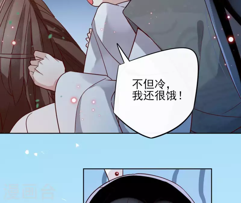 第14话 这么晚你去那儿了？32