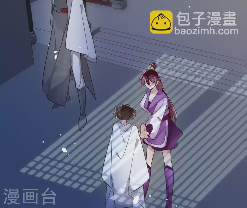 第14话 这么晚你去那儿了？4