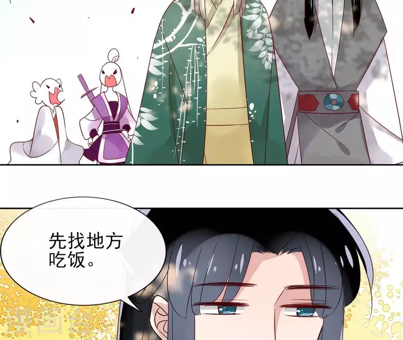 第14话 这么晚你去那儿了？45