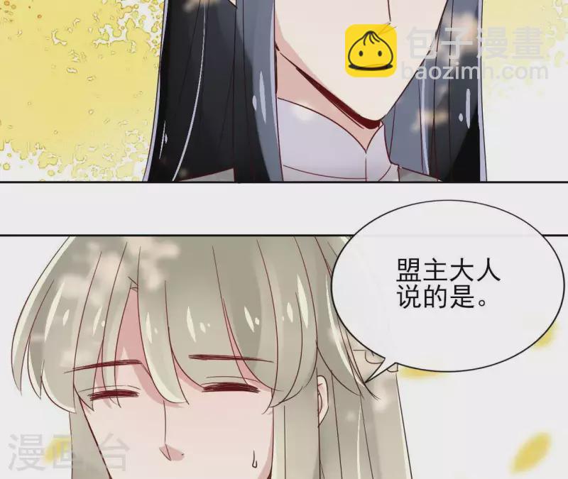 第14话 这么晚你去那儿了？46
