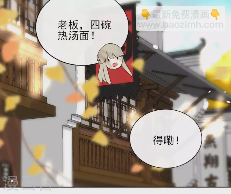 第14话 这么晚你去那儿了？48