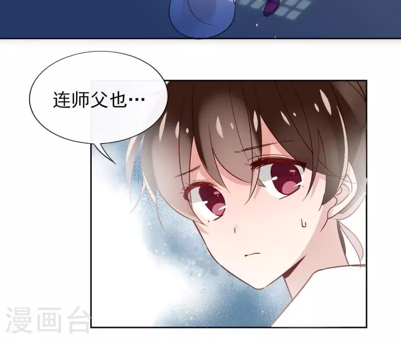 第14话 这么晚你去那儿了？5