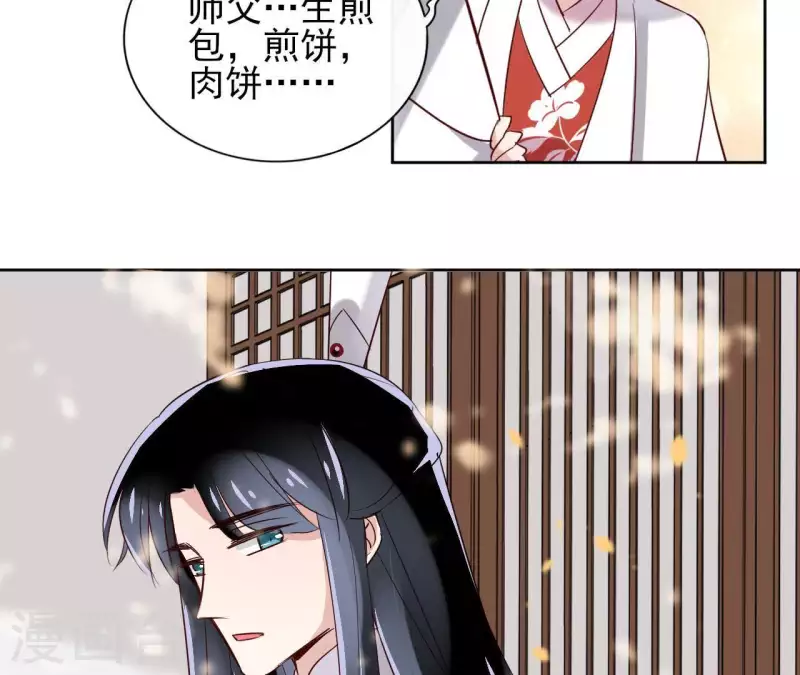 第14话 这么晚你去那儿了？55