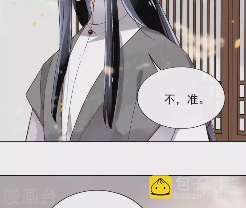 第14话 这么晚你去那儿了？56