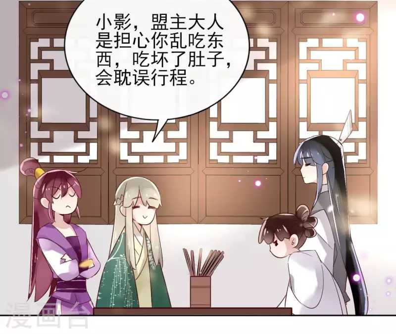 第14话 这么晚你去那儿了？57