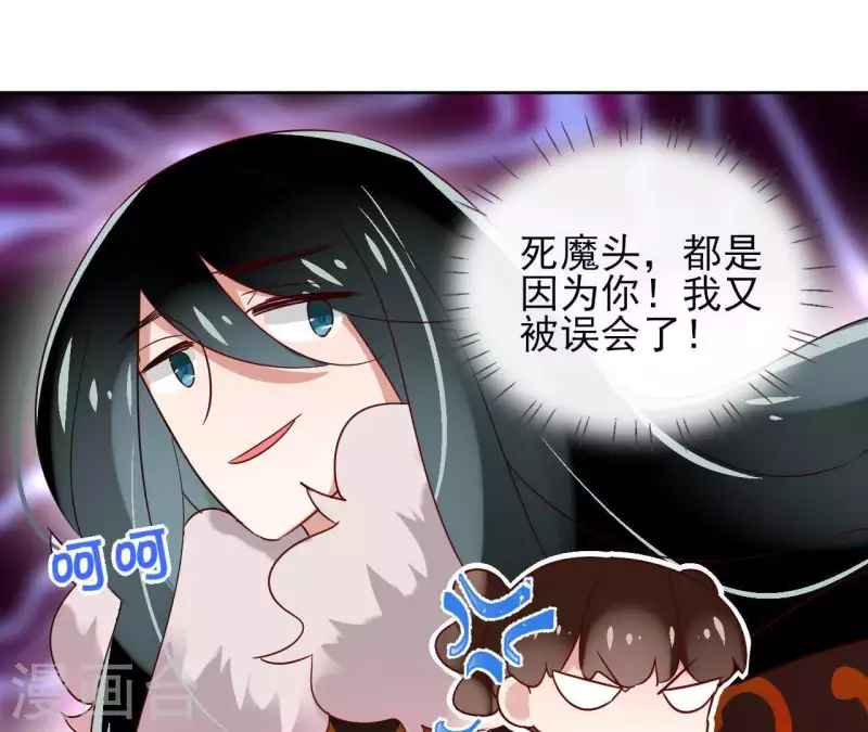 第14话 这么晚你去那儿了？6
