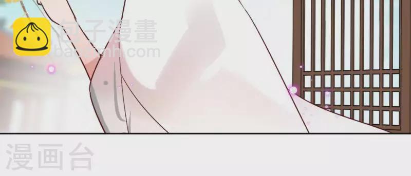 第14话 这么晚你去那儿了？61