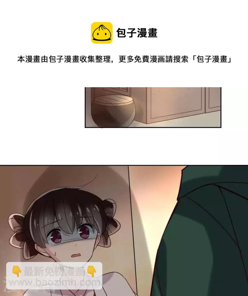 第14话 这么晚你去那儿了？63