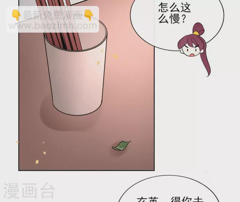 第14话 这么晚你去那儿了？66