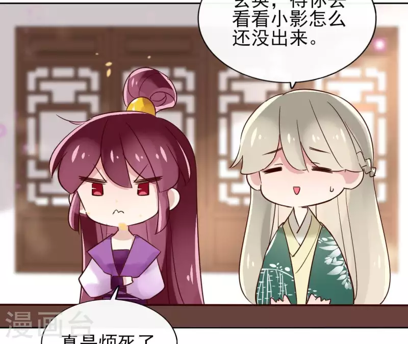 第14话 这么晚你去那儿了？67