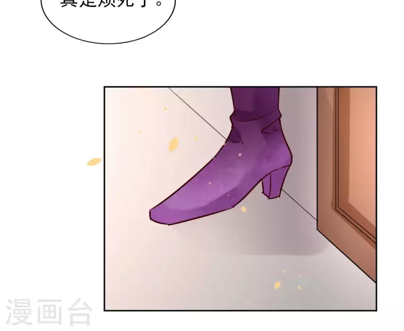 第14话 这么晚你去那儿了？68