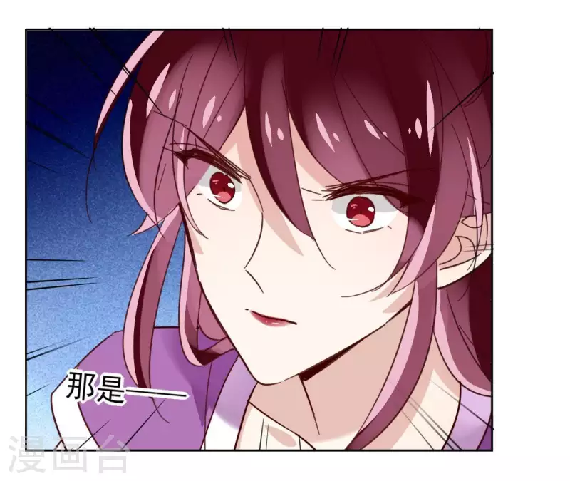 第14话 这么晚你去那儿了？69