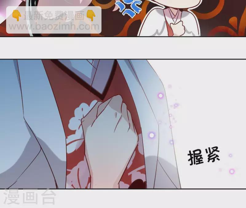 第14话 这么晚你去那儿了？7