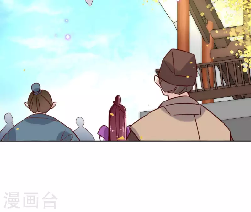 第14话 这么晚你去那儿了？71
