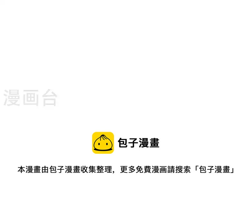 第14话 这么晚你去那儿了？72