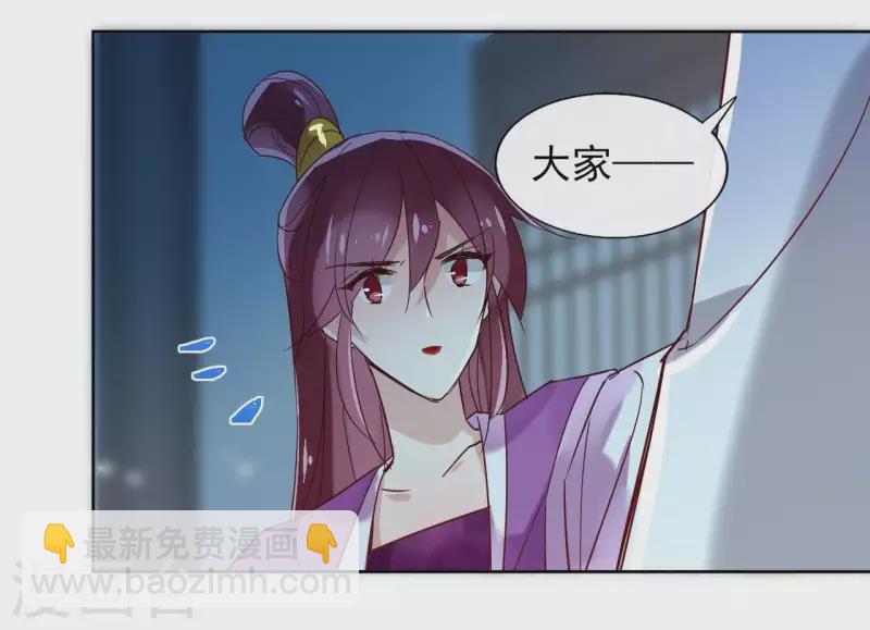 第14话 这么晚你去那儿了？8
