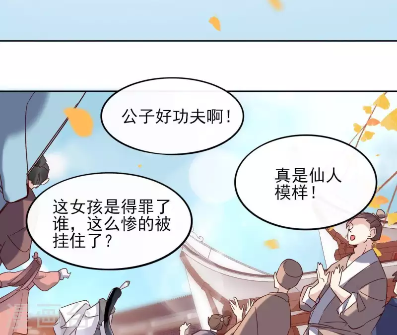 第15话 巫毒教11