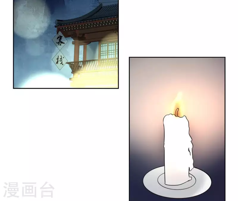 第15话 巫毒教13