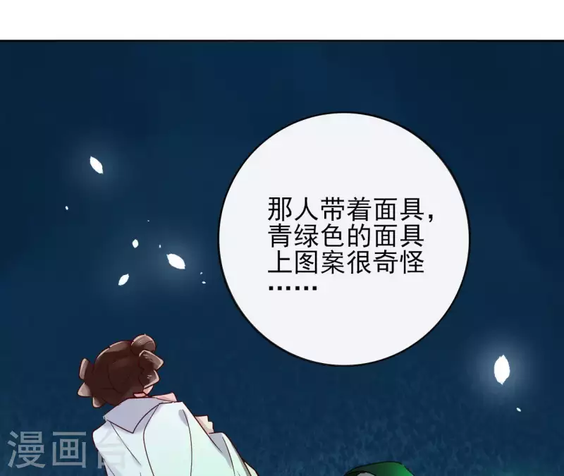 第15话 巫毒教16